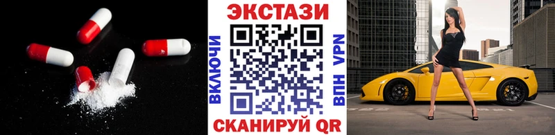 Купить закладки  Тарко-Сале  Экстази mix 
