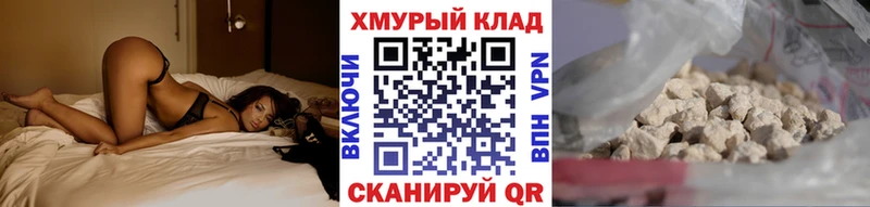 Героин Heroin  Купить закладки  Тарко-Сале 