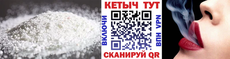 КЕТАМИН ketamine  Купить  Тарко-Сале 