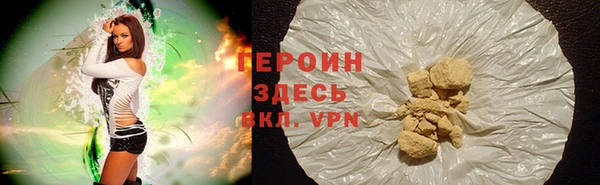 соль курить ск Михайловка