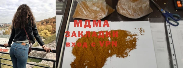бутират Михайловск