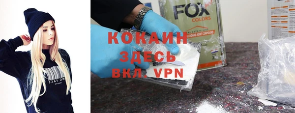 соль курить ск Михайловка