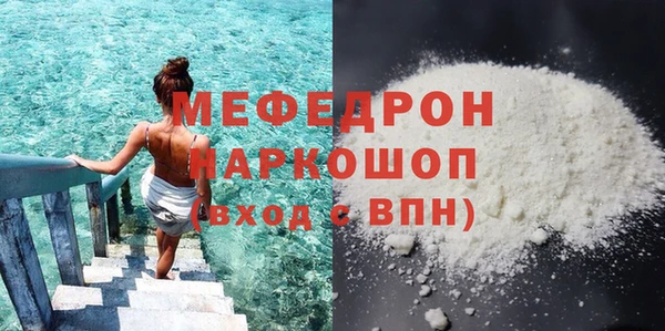 соль курить ск Михайловка