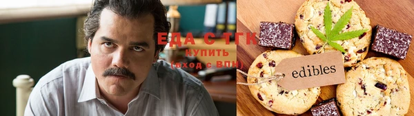 бутират Михайловск