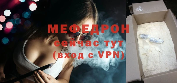 бутират Михайловск