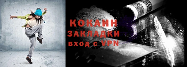ALPHA-PVP Михайлов
