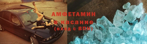 ALPHA-PVP Михайлов