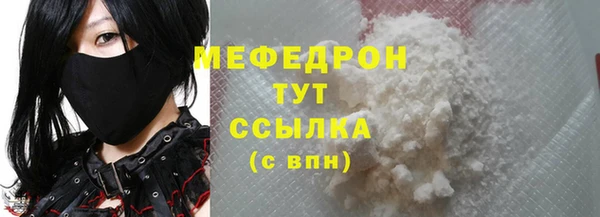 бутират Михайловск