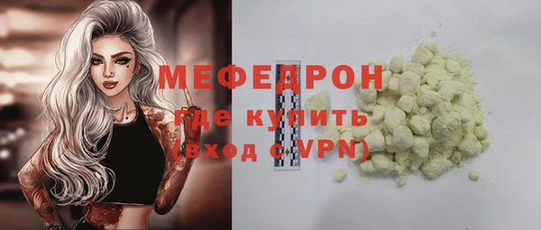 соль курить ск Михайловка
