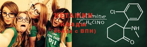 ALPHA-PVP Михайлов