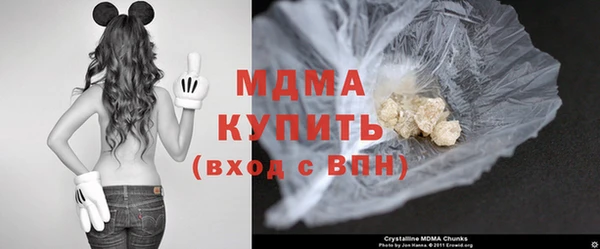 ALPHA-PVP Михайлов