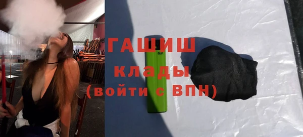 ALPHA-PVP Михайлов