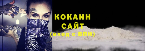 ALPHA-PVP Михайлов