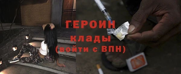 соль курить ск Михайловка