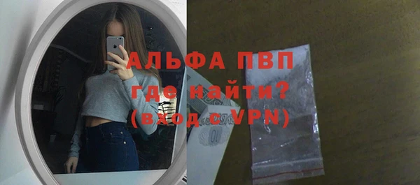 ALPHA-PVP Михайлов