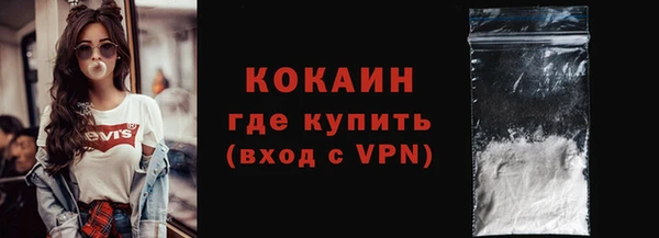 соль курить ск Михайловка
