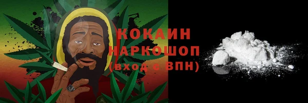 бутират Михайловск