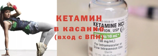 соль курить ск Михайловка