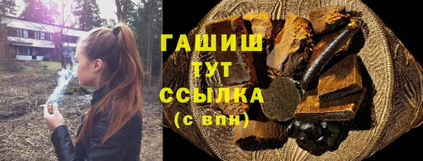 ALPHA-PVP Михайлов