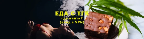 бутират Михайловск
