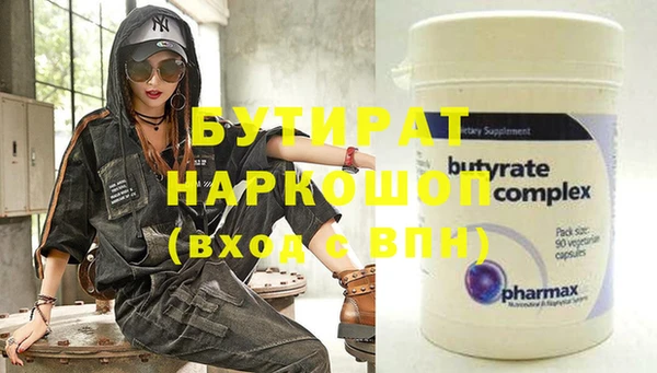 ALPHA-PVP Михайлов