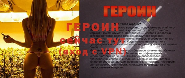 ALPHA-PVP Михайлов