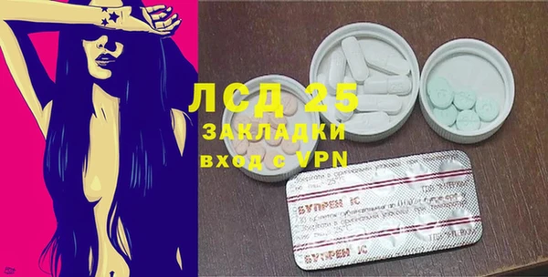 соль курить ск Михайловка