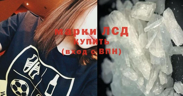 бутират Михайловск