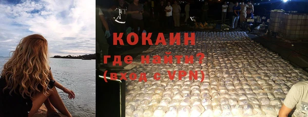 соль курить ск Михайловка