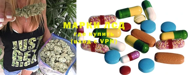 бутират Михайловск