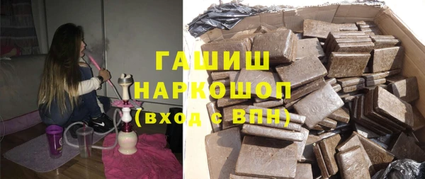 соль курить ск Михайловка