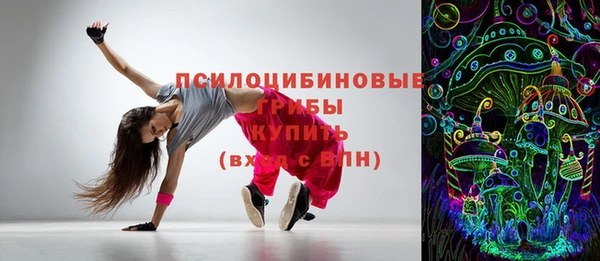 бутират Михайловск