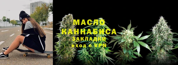бутират Михайловск