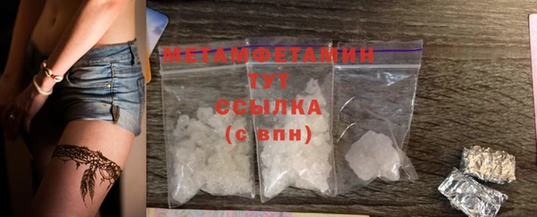 бутират Михайловск