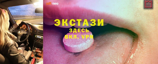 соль курить ск Михайловка