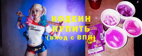 соль курить ск Михайловка