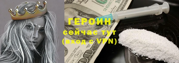 соль курить ск Михайловка
