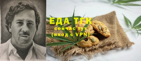 бутират Михайловск