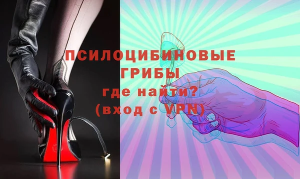 бутират Михайловск