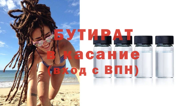 соль курить ск Михайловка