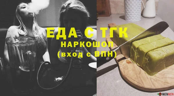 соль курить ск Михайловка