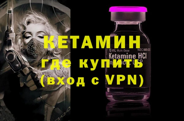 соль курить ск Михайловка
