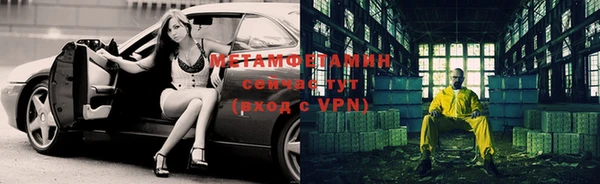 ALPHA-PVP Михайлов