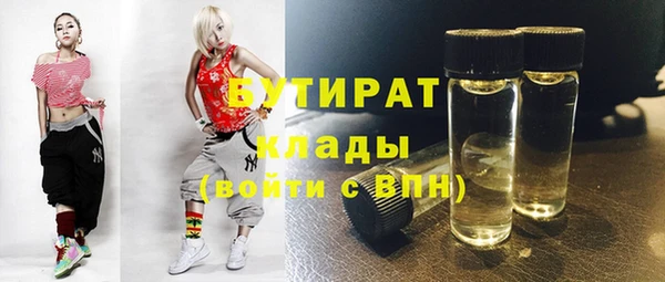 ALPHA-PVP Михайлов