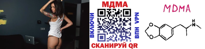 Купить закладки  Тарко-Сале  МДМА Molly 