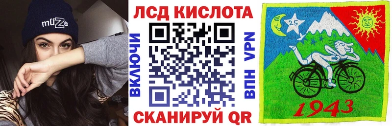 Марки 25I-NBOMe 1500мкг  Купить закладки  Тарко-Сале 