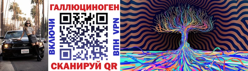 Псилоцибиновые грибы ЛСД  Купить закладки  Тарко-Сале 